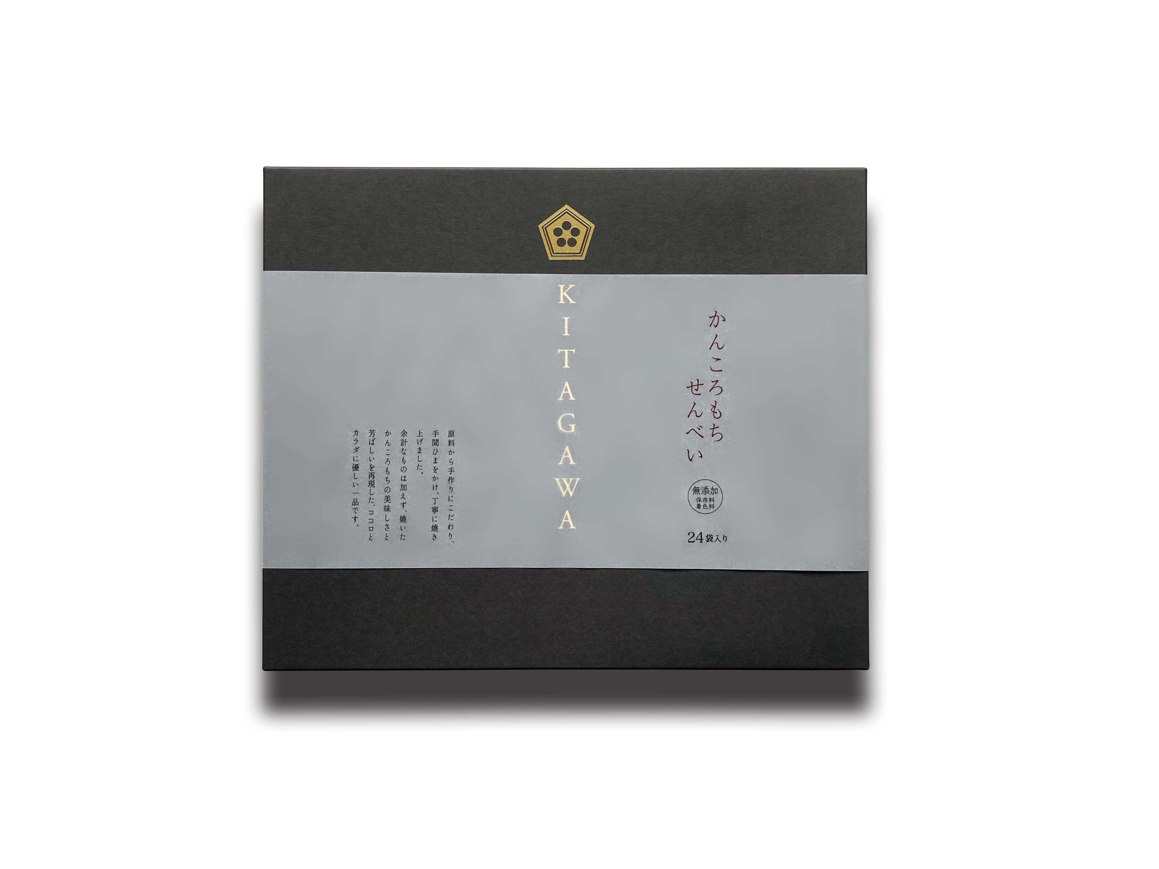 かんころもちせんべい 24袋入の化粧箱