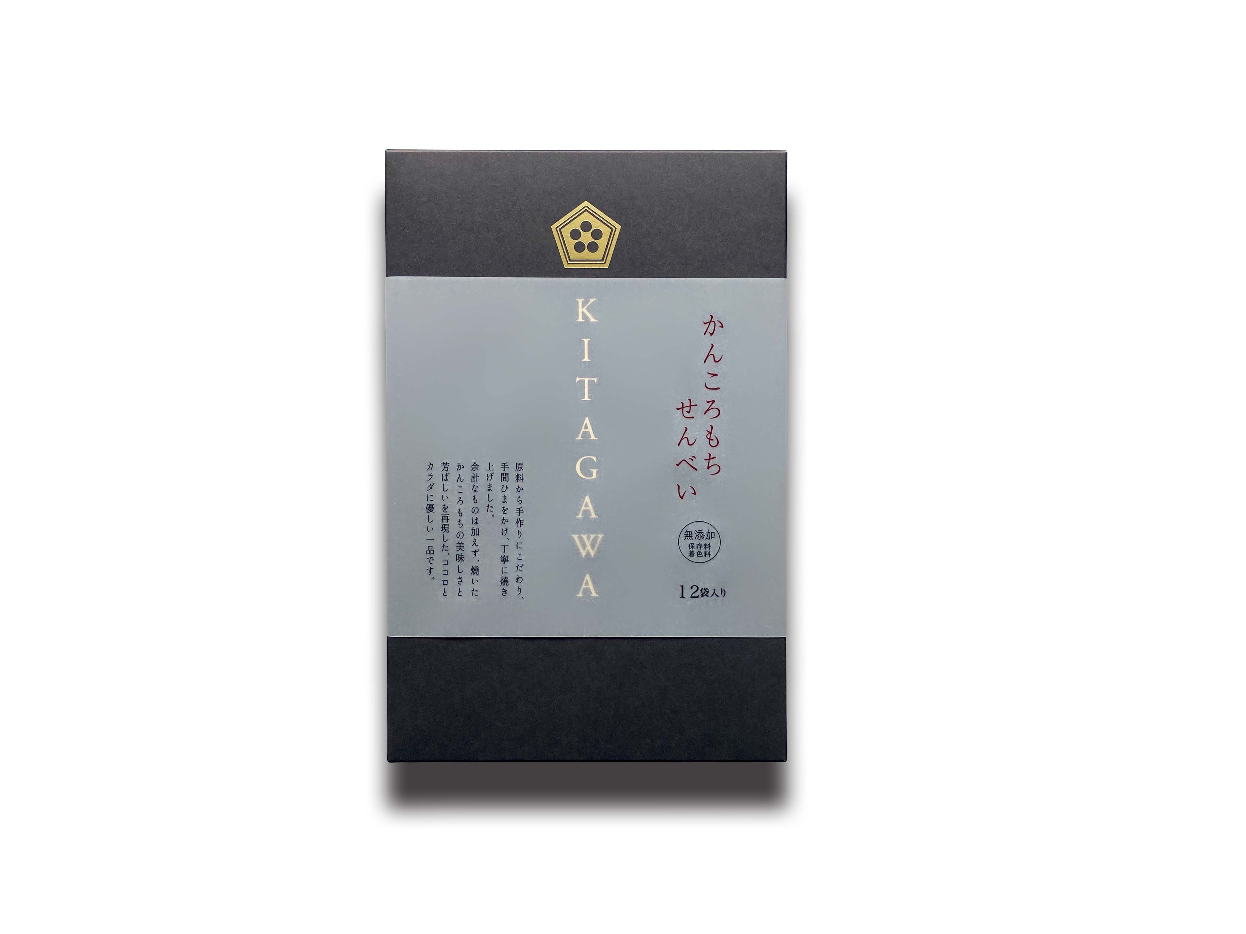 かんころもちせんべい 12袋入の化粧箱